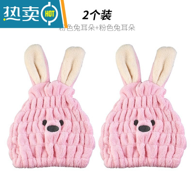 敬平儿童干发帽女童吸水男童2022新款网红女孩速干超可爱小孩宝宝浴帽 粉色兔耳朵2个装