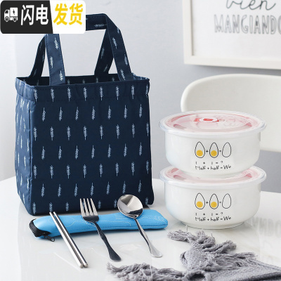 三维工匠上班族带饭保鲜便当饭盒家用便携女微波炉加热专用陶瓷碗带盖学生 P鸡蛋款(两)+保温袋+餐具