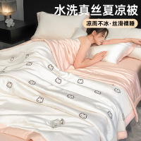 厂家A类凉感夏凉被冰丝夏被四件套单双人可机水洗空调被夏季
