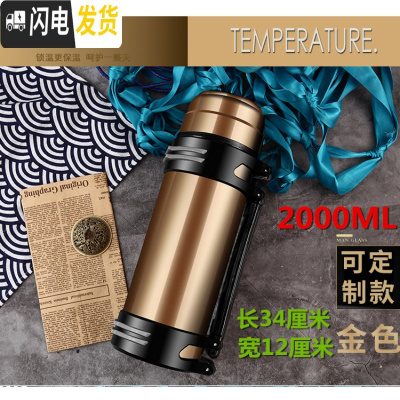 三维工匠保温壶大容量保温杯户外2304不锈钢旅行壶男女保温杯1-3旅游壶 2.0时尚壶金色