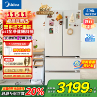 美的(Midea)508升变频一级能效法式多门双系统双循环除菌净味冰箱大容量BCD-508WTPZM(E)白色 国补