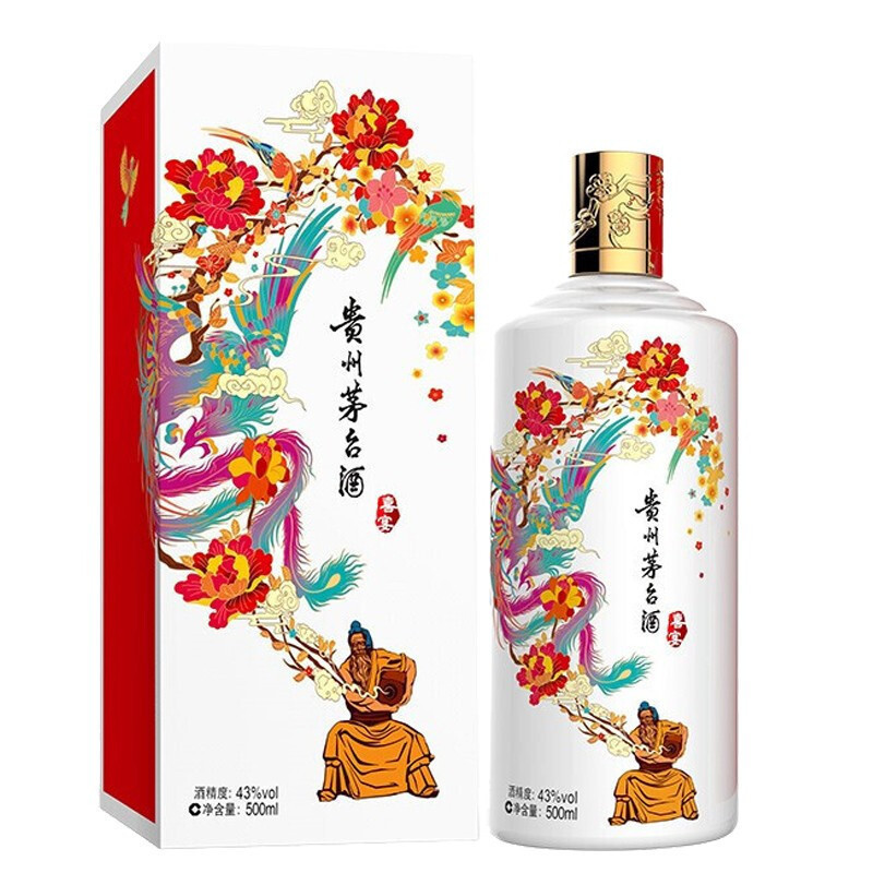 茅台喜宴酒排行榜评价怎么样品牌推荐-苏宁易购
