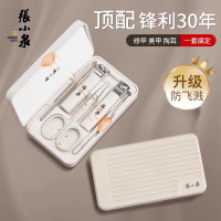 张小泉指甲剪套装五件套家用高档工具包修剪指甲钳防飞溅专用8138