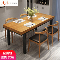 质凡工业风铁艺实木餐桌椅组合长方形休闲餐厅食堂饭馆小吃店桌椅