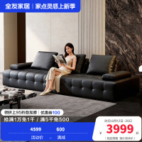 全友家居2024新款意式极简客厅直排劳伦斯大黑牛真皮沙发
