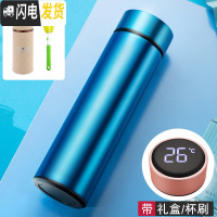 三维工匠智能保温杯男女便携水杯学生不锈钢随手杯个性创意潮流杯子 智能盖蓝色(杯刷礼盒)