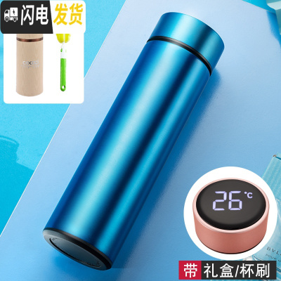 三维工匠智能保温杯男女便携水杯学生不锈钢随手杯个性创意潮流杯子 智能盖蓝色(杯刷礼盒)