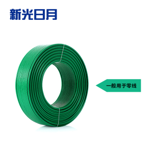 新光日月无卤低烟阻燃电线电缆WDZN-BYJ 4平方/每米