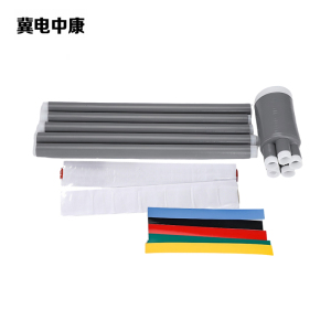 冀电中康 冷缩终端头 5.2(70-120) 套