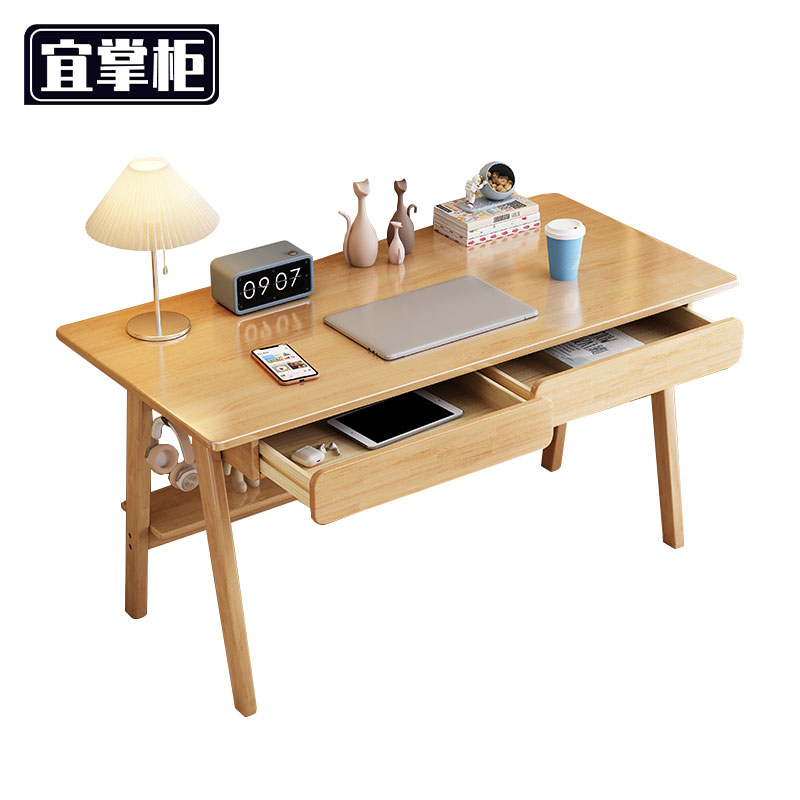 宜掌柜 学习桌 1.2米 张