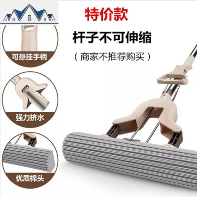 免手洗懒人拖把家用海绵吸水对折拖把可伸缩不锈钢杆挤水胶棉拖布 三维工匠
