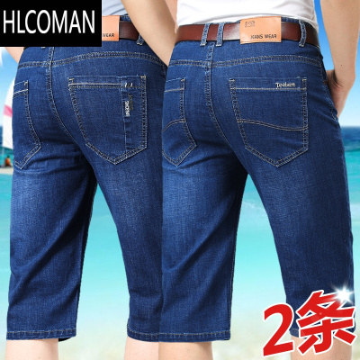 HLCOMAN夏季薄款牛仔短裤男款七分裤宽松中年五分马裤休闲男士过膝中裤子