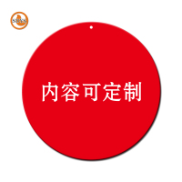 SDYS 金属标志牌 250*250mm 块