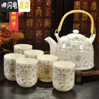 三维工匠景德镇陶瓷茶具套装礼品 家用6只装茶杯简约现代客厅创意大号茶壶 7头白金叶子-提梁壶 8件