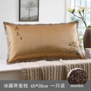 美帮汇夏季冰藤夏凉枕头夏天冰丝凉席荞麦壳皮茶枕芯成人透气凉爽印尼藤