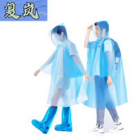 复岚 一次性雨衣 均码/件