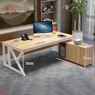 苏宁 质凡 办公家具办公桌老板桌总裁桌1.8米桌+侧柜(浅胡桃色+白架)