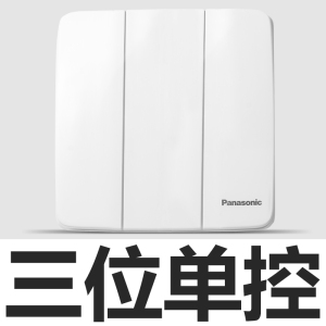 松下开关插座大面板曲悦系列白色86型一开单控16A五孔带USB二三插五孔插座网络电视插WMT122/501/622