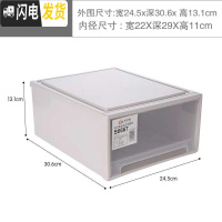 三维工匠洋洋鱼收纳柜塑料抽屉式透明自由组合衣物零食玩具文件整理箱多层收纳箱