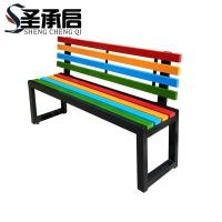 圣承启 公园椅 1.5米 张