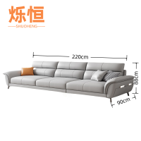 烁恒休闲沙发三人位 张