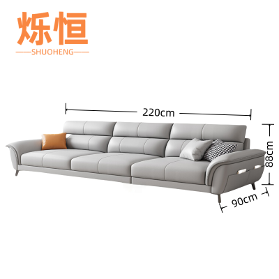 烁恒休闲沙发三人位 张
