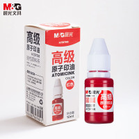 晨光原子印油高级(红)AYZ97508A 单品瓶