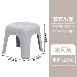 禧天龙塑料凳子家用高凳加厚防滑矮凳现代简约客厅餐桌特厚收纳凳