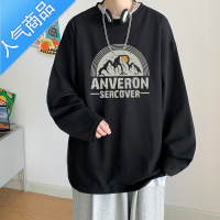 喻娄春秋季长袖T恤男潮牌oversize帅气打底衫学生宽松上衣服