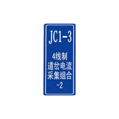 智铮朗月 组合侧面后铭牌 可定制 25*90mm 个