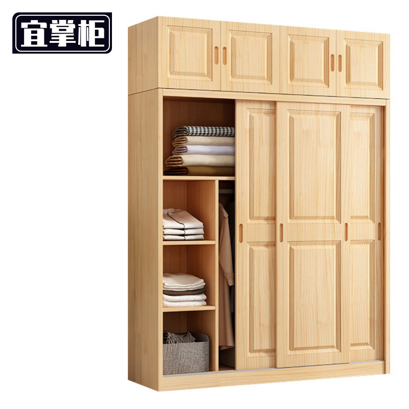 宜掌柜 衣柜收纳