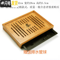 三维工匠小号功夫茶具托盘家用竹制茶海茶托迷你干泡茶台现代简约竹子茶盘 茶字唐诗茶盘(约42X28X5.5cm)
