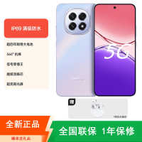 [全新]OPPO A6 Plus 8GB+256GB 晶钻粉 骁龙6 Gen1 5G芯 6500mAh大电池 45W快充 5G手机