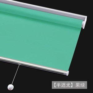 美帮汇自动卷帘窗帘遮阳弹簧升降办公室窗帘遮光卫生间浴室防水