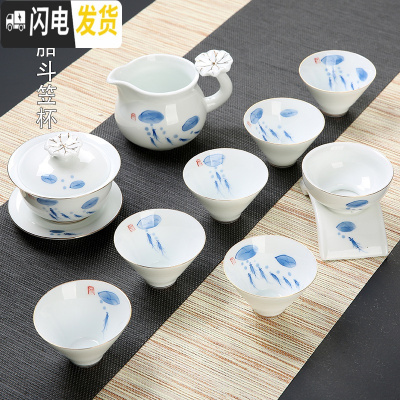 三维工匠德化手绘功夫茶具茶杯套装家用 简易陶瓷荷花白瓷茶壶盖碗中式 10头年年有余描金斗笠盖碗套装