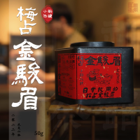 茶叶[伍刻]梅占金骏眉 武夷山桐木关外红茶 蜜果香150克 3袋装