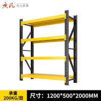 质凡货架置物架黑黄色仓储轻型货架承重200kg 1200*500*2000