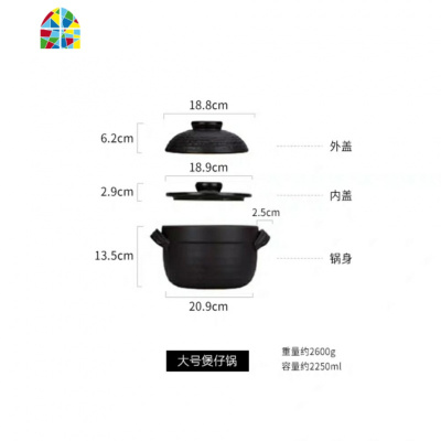 防溢双盖砂锅可高温煲仔饭炖锅家用燃气石锅熬汤锅汤煲 FENGHOU 双盖大号盖子(内外锅盖一套)
