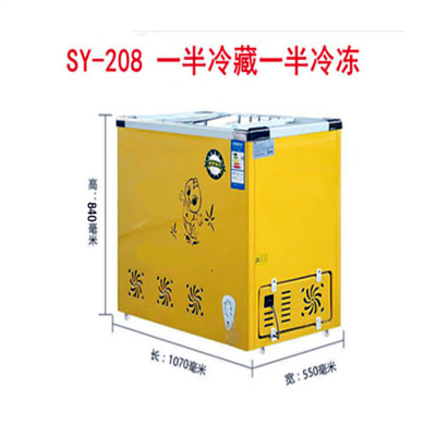 SY-208半冷藏半冷冻海力雪单双温玻璃门冷藏冷冻冰柜展示冷柜商用雪糕柜