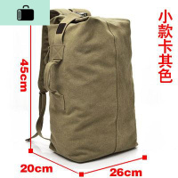 双肩包户外旅行水桶背包帆布登山运动男ins超火个性大容量行李包NEW LAKE 小款卡其色