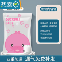 敬平真空粉色压缩袋收纳袋衣服被子家用抽气电泵棉被羽绒服行李收纳袋 粉白鸭4个{送电泵} 中号(80*60cm)