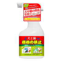 1瓶装驱猫神器防猫上床乱尿驱赶狗喷雾剂防猫抓橘子味宠物猫咪禁区喷雾