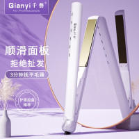 千艺空气刘海直发器卷直两用拉直电夹板卷直两用小型刘海内扣电卷发棒女网红款美发造型神器生日礼物