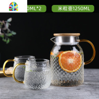 封后凉水壶玻璃可高温家用冷水壶玻璃开水杯具耐热防爆扎壶套装大容量 米粒壶1900ML+贵妃杯300ML*4个[赠]樱花勺