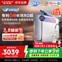 AO史密斯佳尼特新品净水器家用厨下直饮机饮水机 6年RO膜过滤蓝鲸2700AB1升级款 CR2700AE1