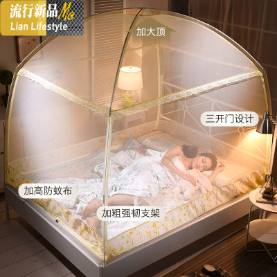 蒙古包蚊帐1.5m防摔纹帐1.8m支架2m双人床三开学生宿舍加密蚊账 三维工匠