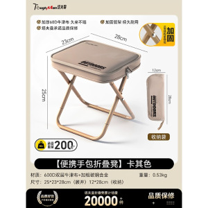 户外折叠凳户外露营沙滩便携式马扎钓鱼凳子家用新款迷你小凳子