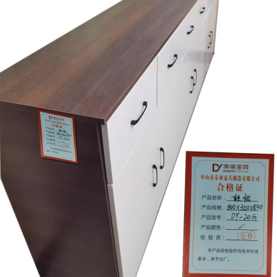 东业家具 矮柜鞋柜木质柜子DY-20G(800*350*840) 组