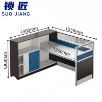 锁匠 屏风办公桌单人位张