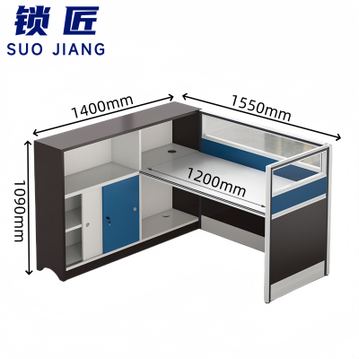 锁匠 屏风办公桌单人位张